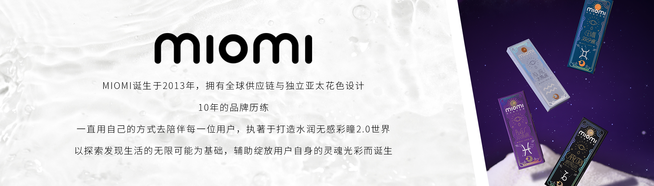 11品牌