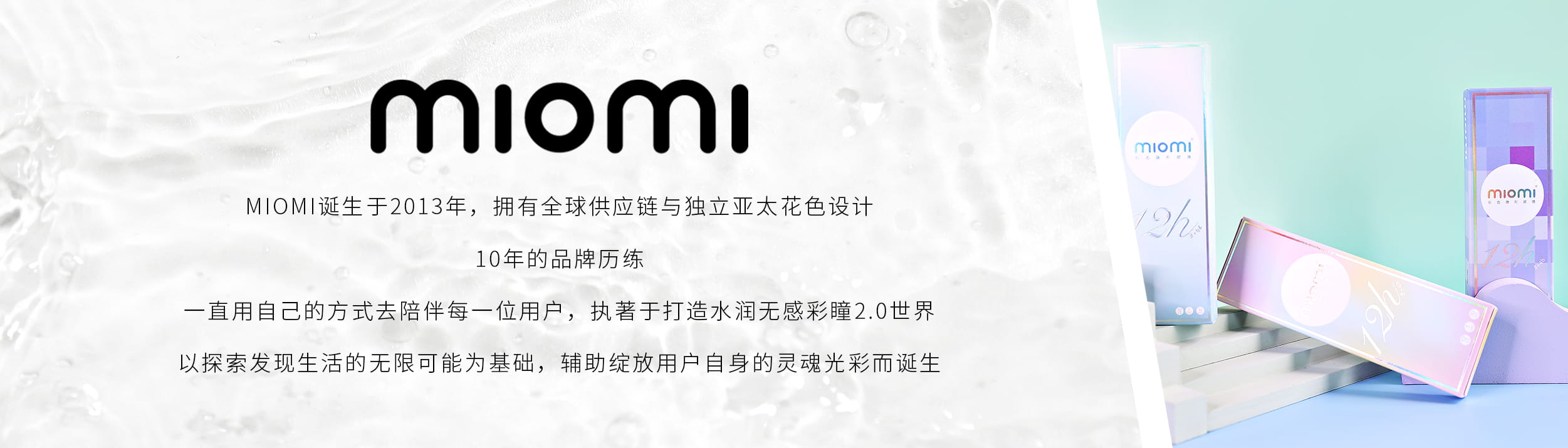 11品牌