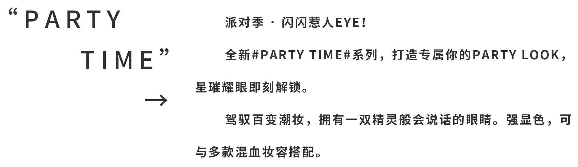1文案视频文字