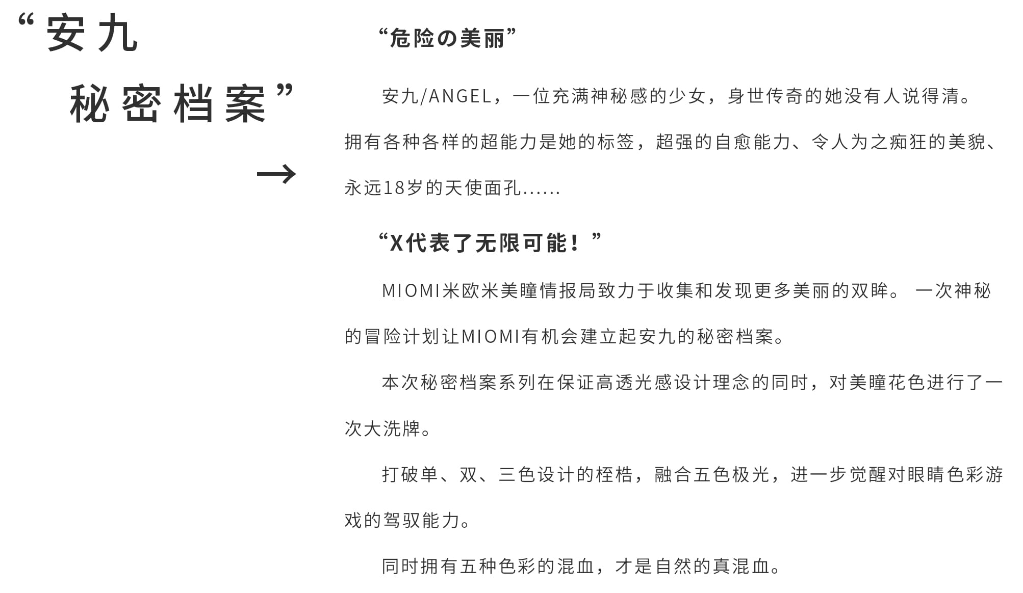 1文案视频文字