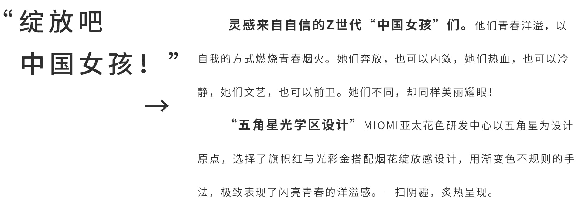 1视频文案文字