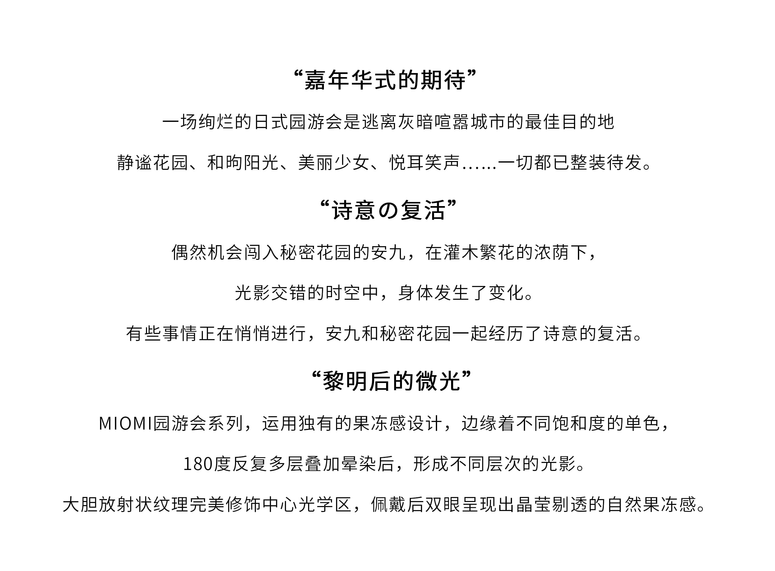 1视频文案文字