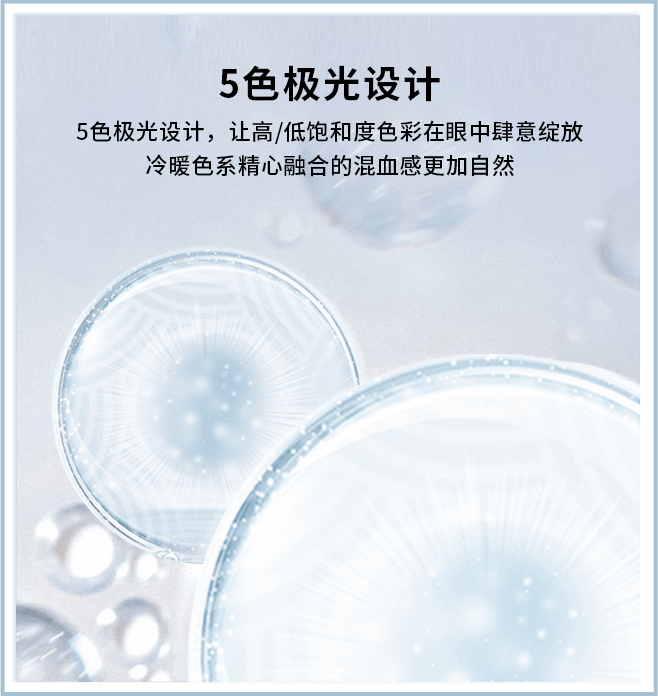 6卖点6