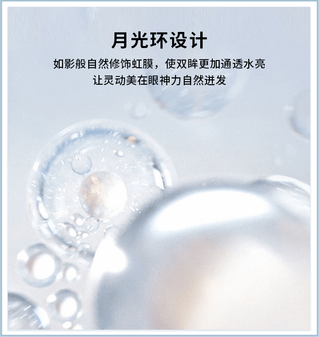 6卖点6