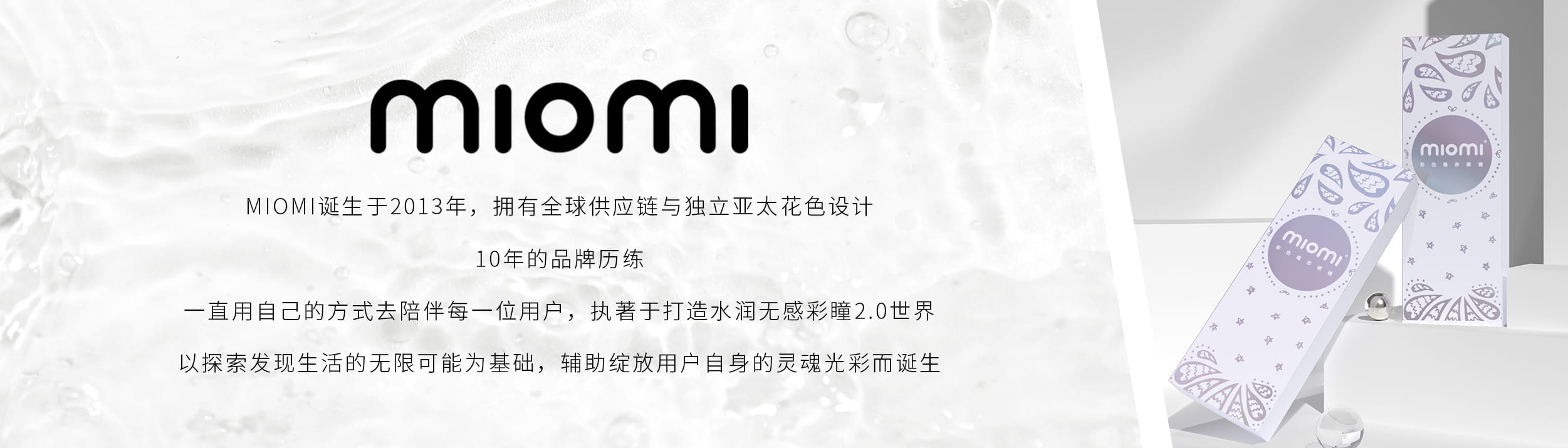 6品牌