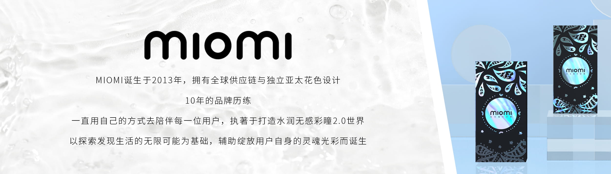 7品牌