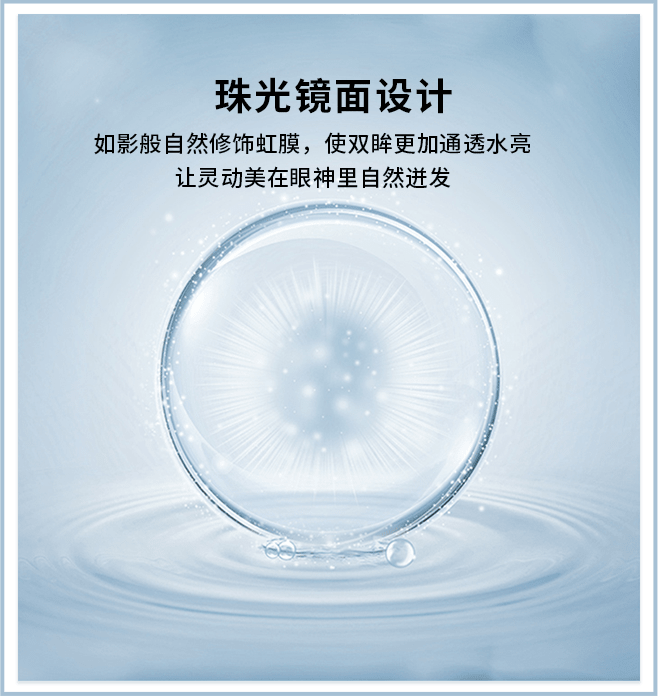 8卖点5