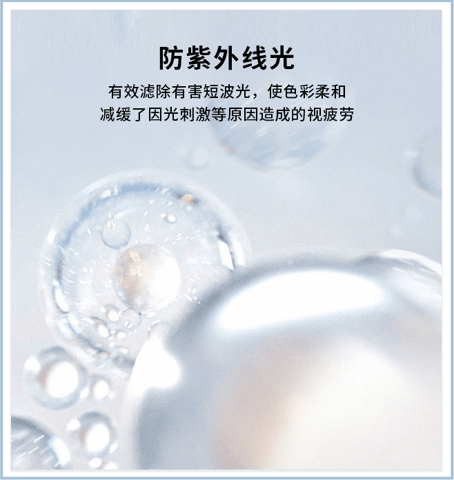 8卖点6
