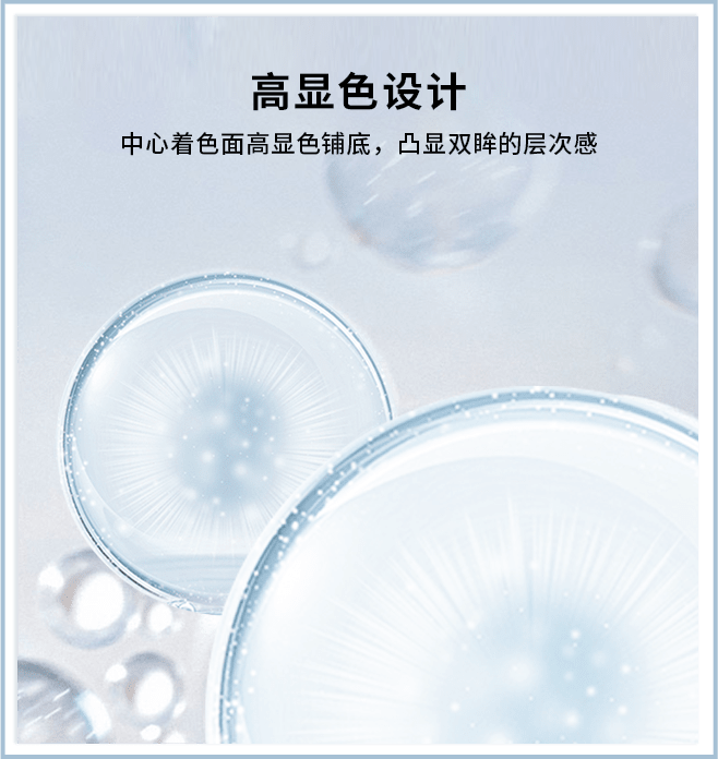 8卖点6