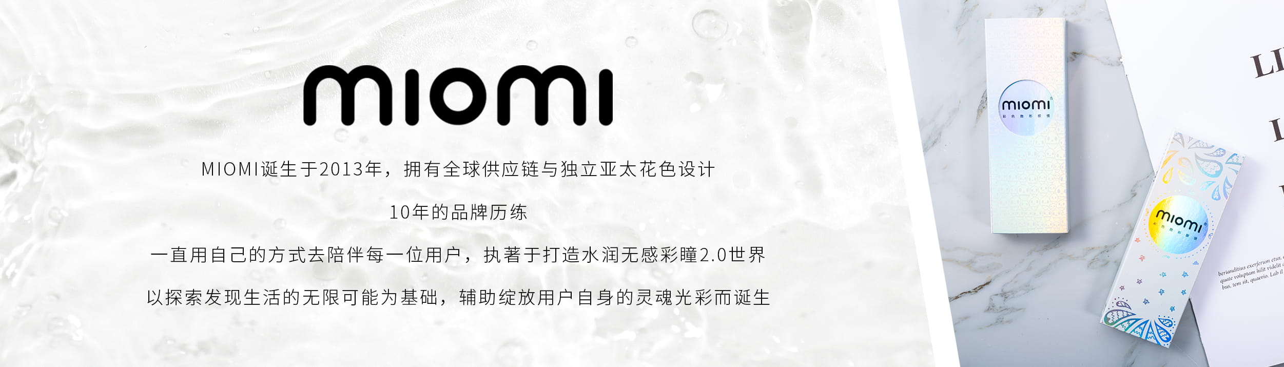 8品牌