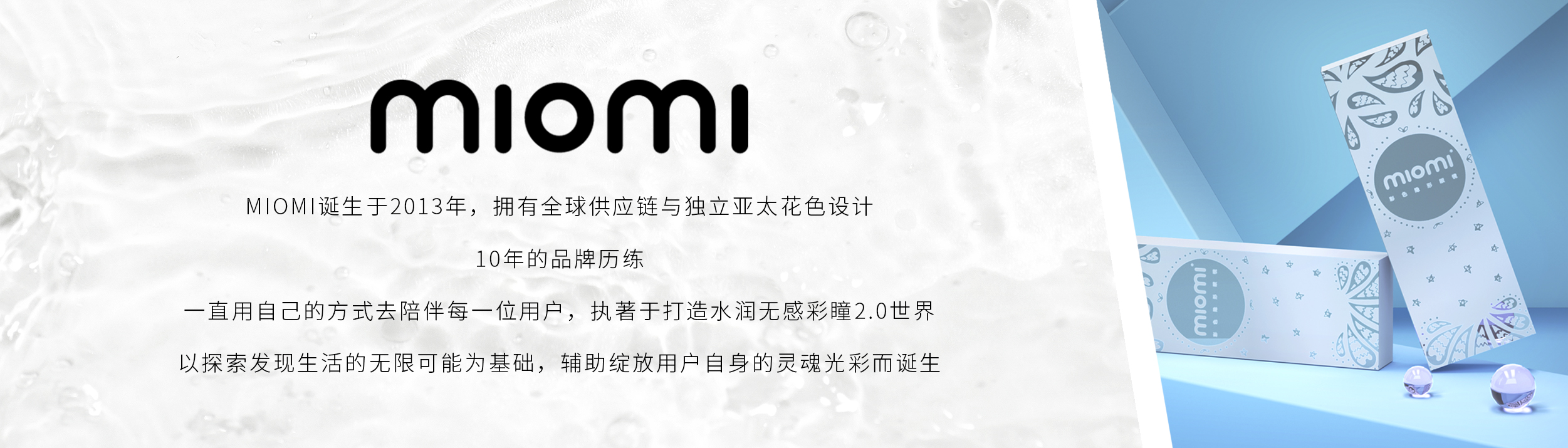 8品牌