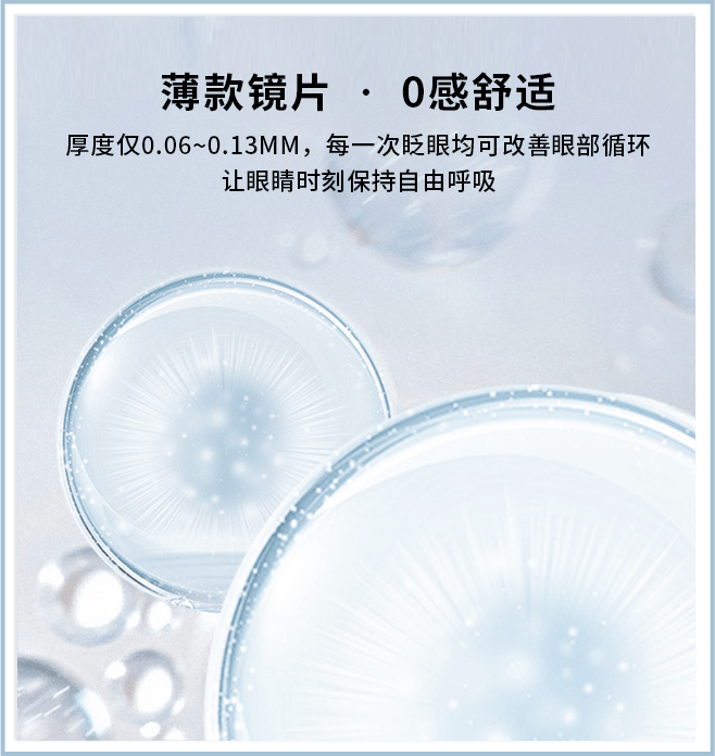 9卖点6