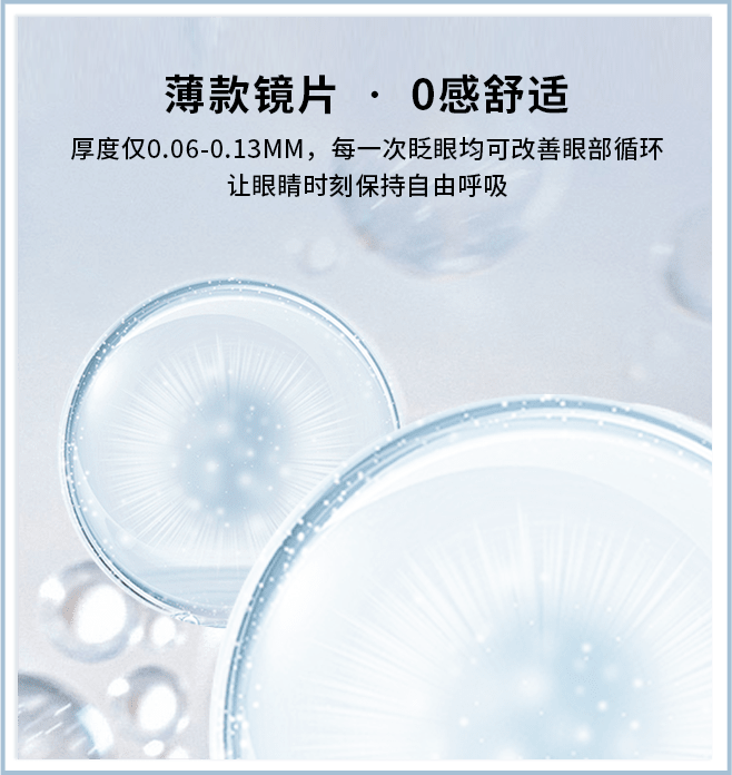 9卖点6