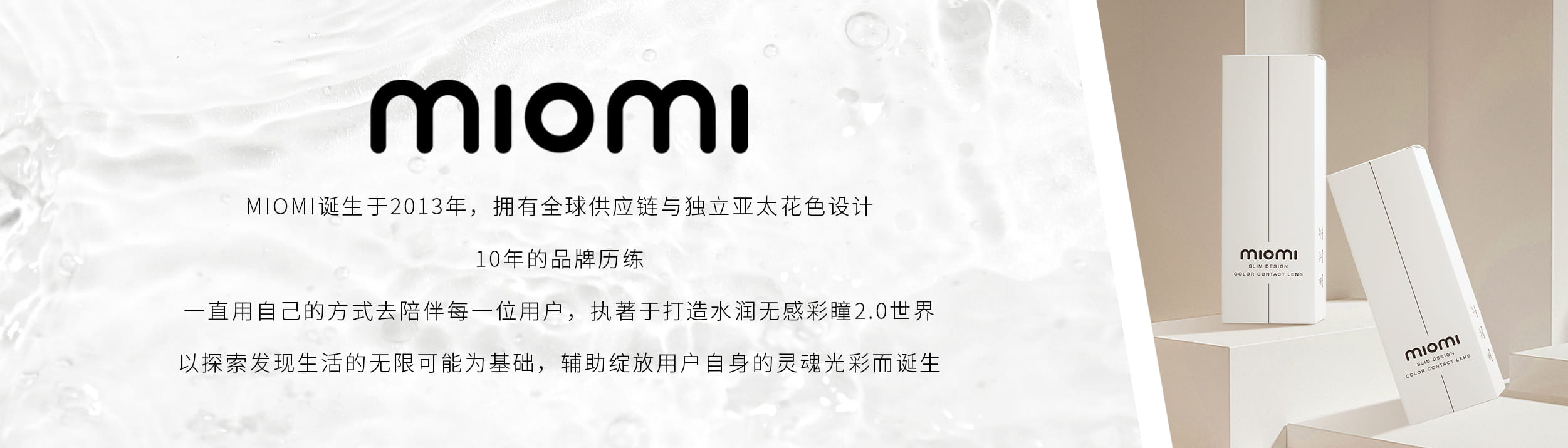 9品牌