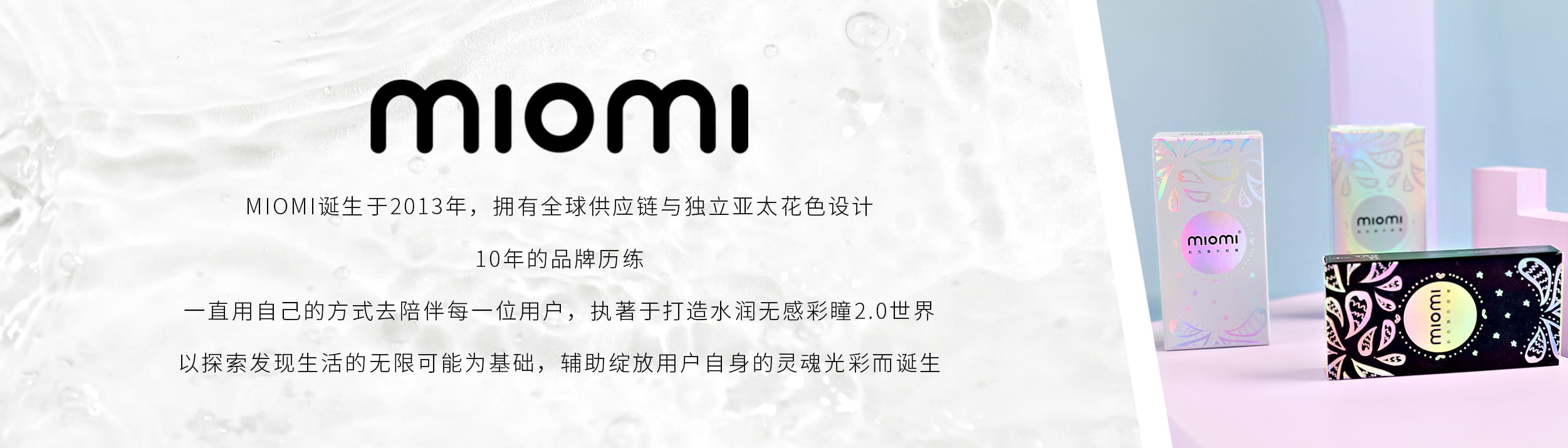 9品牌