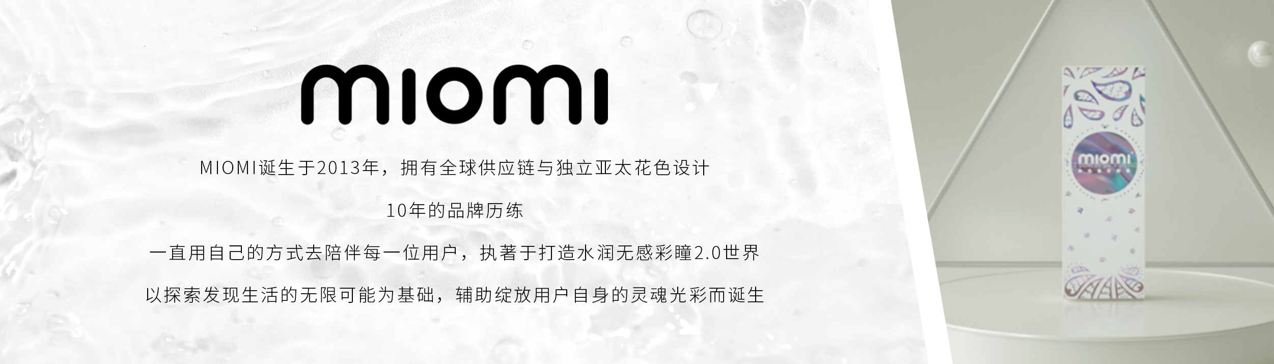 9品牌