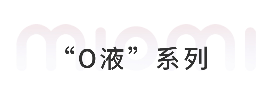产品名