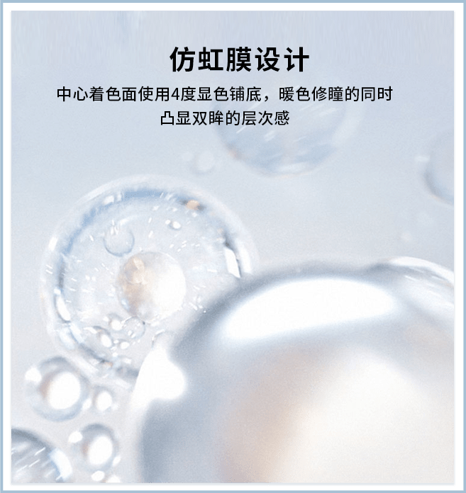 卖点6