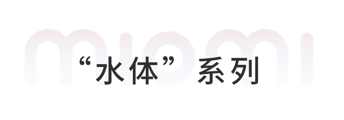 水体系列1